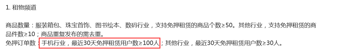 自动化营销中台没钱没资源，创业公司如何0成本短期内快速获取用户？