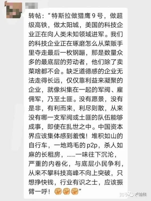 社区团购：几捆白菜的生意，为何巨头要一蜂窝疯狂的涌入这个赛道