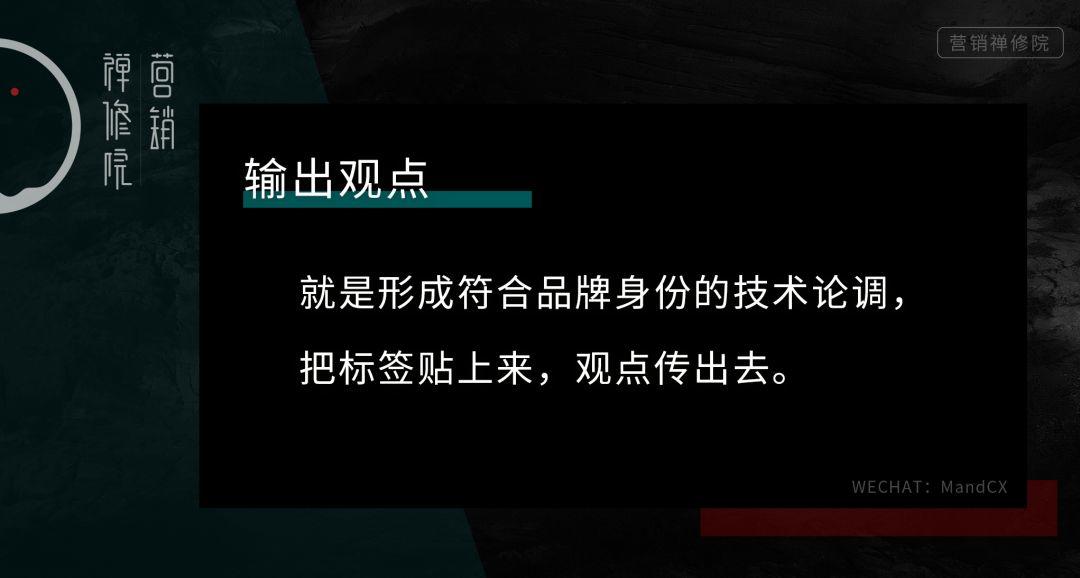 忽悠是品牌的底色？不！技术才是！